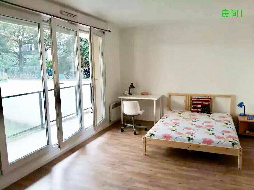 Appartement 4 pièces 70 m² · à Ivry-sur-Seine · 70 m² · 1 590 €