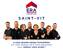 ERA IMMOBILIER SAINT VIT